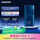 三星（SAMSUNG） U盤(pán)手機優(yōu)盤(pán) Type-C接口 NAND閃存技術(shù)適用安卓手機蘋(píng)果15等平臺  支持新能源汽車(chē)哨兵模式 極光藍 256G