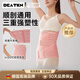 DEATKN德國(guó)收腹帶產(chǎn)后順產(chǎn)剖腹產(chǎn)產(chǎn)婦束縛束腰帶3件套 三件套(收腹帶+收胃帶+盆骨帶) L