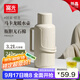 FGA富光保溫壺玻璃內膽暖壺大容量熱水瓶家用宿舍辦公室開(kāi)水瓶水壺