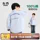 左西男童襯衣兒童襯衫春秋薄款外套純棉2025新款男孩內(nèi)搭潮 藍(lán)色 140