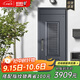 盼盼（Pan Pan）盼盼防盜門(mén)別墅大門(mén)安全門(mén)甲級進(jìn)戶(hù)門(mén)加高門(mén)頭通風(fēng)門(mén)防盜防撬入戶(hù)門(mén)大門(mén) 萊克加高門(mén)頭單門(mén)&外開(kāi)2050*960 3D人臉識別語(yǔ)音對講指紋鎖PF53VF（MAX）