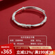 順慶銀樓（SHUN QIN YIN LOU SQ）足銀9999銀手鐲牡丹花推拉銀鐲子送女友七夕禮物銀飾送女友 足銀牡丹花銀手鐲約31克+證書(shū)