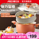 愛(ài)仕達（ASD）蒸鍋不粘多功能兩層蒸籠家用蒸饅頭不粘鍋電磁爐專(zhuān)用燃氣灶通用 橙色不粘蒸鍋 24cm