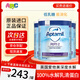 Aptamil英國愛(ài)他美深度水解特殊配方嬰幼兒牛奶粉800g PEPTI 2段*3罐-有效期26.10