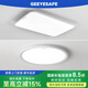 GEEYESAFE阿波羅全光譜護(hù)眼吸頂燈臥室房間照明客廳主燈全屋套餐 【T8】一室一廳92+50cm