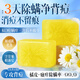 歐橘ORGINESE洋甘菊精油皂硫磺凈螨皂洗手沐浴全身可用香皂深層清潔控油潔面