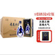 汾酒 汾酒青花 杏花村青花汾酒清香型白酒   53度 500mL 6瓶 汾酒 青花30 清香型白酒