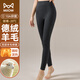 貓人羊毛褲女士保暖褲女德絨加熱高腰修身打底褲情侶款加厚秋褲深灰