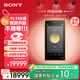 索尼（SONY）NW-WM1ZM2 Hi-Res高解析度音樂播放器/MP3 Hi-Fi無損旗艦 無氧銅鍍金機(jī)身 金磚2代