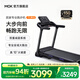 MOKFITNESSMOK(摩刻)T1PRO跑步機家用款靜音折疊商用健身房智能器械減肥爬坡 T1PRO
