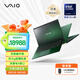 VAIO SX14-R 酷睿Ultra7 14英寸進(jìn)口輕薄筆記本電腦 Win11（U7-155H 32G 1TB) 祖母綠