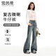 雪茜曼美式微喇牛仔褲女秋季新款水洗懷舊藍不貼腿高腰百搭喇叭褲