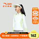 安踏兒童針織長(zhǎng)袖衫女童裝2024春夏新款舒適透氣運(yùn)動(dòng)長(zhǎng)T簡(jiǎn)約百搭上衣 純凈白/枝芽綠-1 150