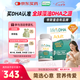 Life's DHA帝斯曼【源頭品質(zhì)】成人備孕孕婦哺乳期母嬰齊護DHA藻油60粒