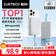 CUKTECH酷態(tài)科【3C認證可上飛機】磁吸充電寶自帶線(xiàn)MagSafe無(wú)線(xiàn)10000毫安22.5W快充適用蘋(píng)果17/16小米CP12