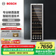 博世（BOSCH）紅酒柜家用 恒溫酒柜120支裝葡萄酒柜 電腦控溫 抗紫外線(xiàn)玻璃 KSW30V80TI酒柜 385L