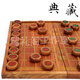 象棋實(shí)木帶棋盤(pán)中國象棋緬甸花梨折疊棋盤(pán)套裝紅木送長(cháng)輩高檔禮品 5.0套裝