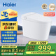 海爾（Haier）【小紅花套系】無(wú)水壓限制自動(dòng)沖刷家用輕智能馬桶M6-V30包安裝