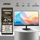 微星（MSI）27英寸100Hz IPS高清顯示器 1ms 8bit 萊茵護眼認證 專(zhuān)業(yè)色準 電腦辦公顯示屏 MP271A