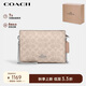蔻馳（COACH）【品牌直供】女士小號印花單肩斜挎包鏈條包拿鐵色CW204