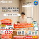 雷士（NVC）未來(lái)光旋轉燈頭大路燈全光譜護眼學(xué)習臺燈智能控制立式護眼燈L8