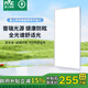 雷士（NVC）廚房燈普瑞全光譜國家補(bǔ)貼吸頂集成吊頂鋁扣板燈LED平板面板燈36w