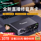 閃克Maono閃克PS22外置聲卡麥克風(fēng)電腦唱歌主播直播喊麥K歌有聲書錄音配音設(shè)備專業(yè)有線無(wú)線話筒閃客 PS22黑單聲卡(專業(yè)機(jī)架+30天免費(fèi)精調(diào))