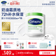 絲塔芙大白罐身體乳保濕霜550g楊冪同款潤(rùn)膚補(bǔ)水乳液不含煙酰胺敏肌適用