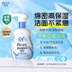碧柔（Biore）花王氨基酸表活洗面奶男女士滋潤保濕潔面泡沫160ml