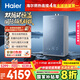 海爾（Haier）【雙循環(huán)KE70SGT一級能效零冷水】16升燃氣熱水器天然氣 全程7A一級恒溫 TSI增壓【國家補貼20%】
