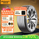德國馬牌（Continental）汽車(chē)輪胎 205/55R16 91V FR UC7 適配大眾朗逸/速騰/寶來(lái)