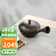 美濃燒 日本進(jìn)口?；瑹沂止赜窆飧G茜絞平丸櫻花橫把泡茶壺 平丸櫻花橫把急須