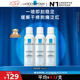 理膚泉舒緩干癢泛紅噴霧150ml*3支套裝補水保濕修護爽膚水情人節禮物