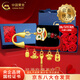 中國黃金（CHINA GOLD）足金吉祥五寶胸針寶寶孕婦黃金別針新生兒壓驚滿(mǎn)月周歲生日禮物 【今/次日達】玫瑰禮盒+別針約0.85-0.95g