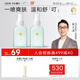 newpage一頁(yè)嬰兒叮叮噴霧舒緩叮咬不適兒童止癢清涼噴霧100ml*2
