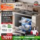 岡田（日本）集成洗碗機(jī)水槽一體機(jī)家用納米鍍鈦不銹鋼水槽消毒柜超聲波洗碗機(jī)水槽一體三合一果蔬清洗 【超聲波】1000鍍鈦-鋼琴-洗碗機(jī)-刀板消毒