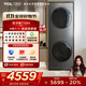 TCL雙子艙·洗烘護(hù)集成機(jī)T10H 10公斤滾筒+熱泵烘干超薄洗烘套裝正反轉(zhuǎn) 智能投放1.15洗凈比以舊換新 GH200T10H-BIS