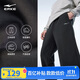 鴻星爾克運動(dòng)褲男秋季新品直筒針織長(cháng)褲純色簡(jiǎn)約舒適百搭戶(hù)外休閑褲子男