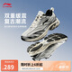 李寧扶搖 2.0v2跑步鞋男鞋夏季透氣復古老爹鞋運動(dòng)鞋ARXV001