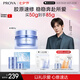 珀萊雅（PROYA）源力面霜 肌源修護(hù)補(bǔ)水抗皺保濕乳液護(hù)膚品化妝品七夕情人節(jié)禮物 源力盈潤霜50g