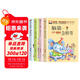 腦筋急轉彎 幽默笑話(huà) 謎語(yǔ)大全 小故事大道理 套裝4冊?xún)和嫔賰喊倏菩W(xué)生故事書(shū)