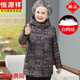 恒源祥中老年人羽絨服女奶奶裝加厚60歲70老太太衣服媽媽裝冬季外套女 藏青色 XL (160) 建議80-105斤