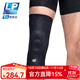 LP 護膝跑步護具戶(hù)外專(zhuān)用彈簧支撐 半月板膝蓋保護男女DLS01 單只裝 黑色 L膝圍39-42cm