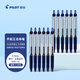 百樂(lè )（PILOT）BXRT-V5開(kāi)拓王按動(dòng)藍黑色中性筆0.5mm簽字筆商務(wù)水筆學(xué)生考試刷題筆高顏值辦公文具 12支