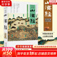 【正版包郵】山海經(jīng) 徐客編著(zhù)全集原著(zhù)無(wú)刪減 完整版 快樂(lè )讀書(shū)吧四年級上冊推薦閱讀 白話(huà)全譯彩圖版珍藏版 山海經(jīng)系列可選 中小學(xué)課外讀物 新華書(shū)店旗艦店書(shū)籍圖書(shū) 【白話(huà)全譯彩圖珍藏版】山海經(jīng)