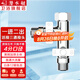 潛水艇（Submarine）開關(guān)三通接頭水管黃銅加厚活接三通一進(jìn)二出4分龍頭角閥分水器京 4分三通雙開