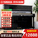 【京東自營(yíng)】雅馬哈鋼琴YAMAHA 二手鋼琴 U1/U2/U3日本原裝進(jìn)口立式鋼琴初學(xué)考級