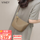 viney包包女包牛皮斜挎餃子包輕奢通勤單肩包生日禮物高級感送女友老婆