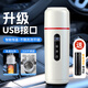 秘密盒子車(chē)載燒水杯2025新款12v24v通用便攜USB電熱水壺保溫一體加熱水杯 USB-啞光白 【車(chē)載款】