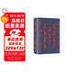 企鵝布紋經(jīng)典：失樂(lè )園 小說(shuō) 雙11大促